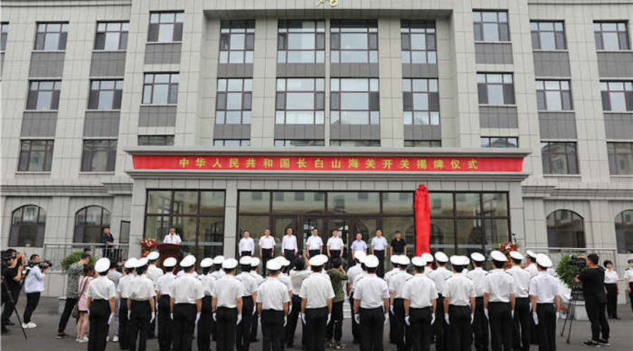 China opens new customs office along border with North Korea