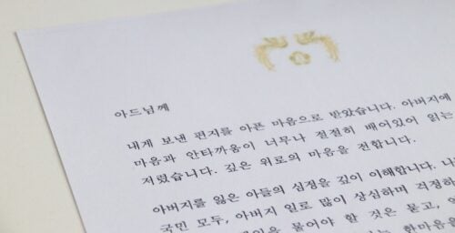 ‘Please wait’: Moon writes letter to son of man killed in North Korean waters