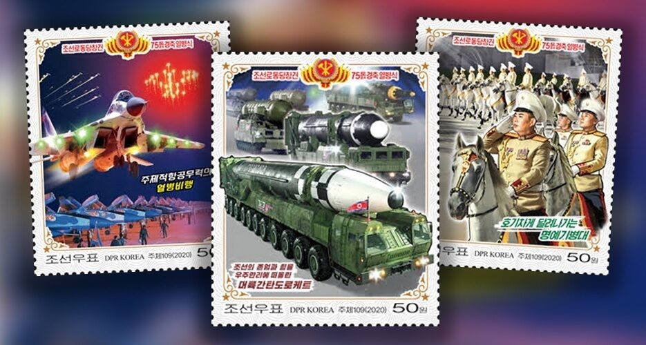 Nukes, horses and special forces: See North Korea’s new military parade stamps