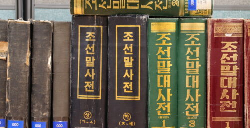 Sixteen years and 307,000 words later, the two Koreas draft a joint dictionary