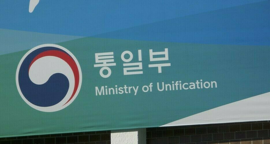 Long critical of unification ministry, North Korea condemns call to shut it down