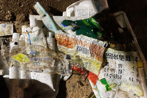Photos: Toothpaste, candies and an IV — North Korean trash washes up in South Korea