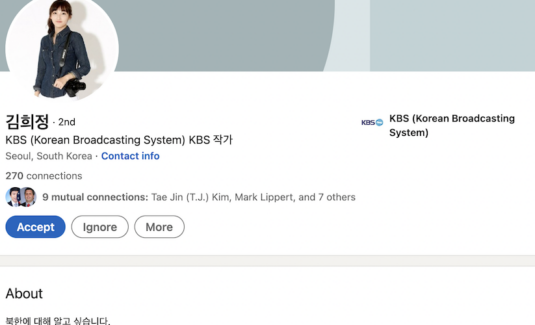 북한에 링크 된 계정은 북한의 전문가를 속일 인 KBS 작가를 가장합니다