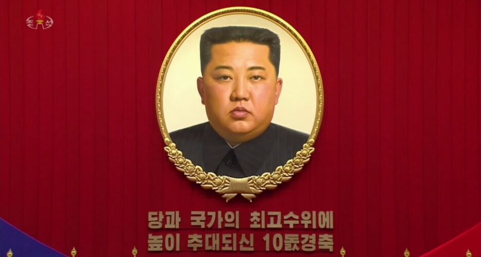 North Korea reveals new Kim Jong Un portrait at event marking decade of rule