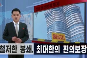 North Korea claims victory over COVID as it boasts of decreasing ‘fever’ cases