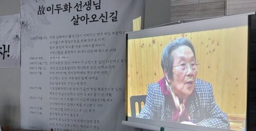 North Korean prisoner of war dies in South without realizing repatriation wish