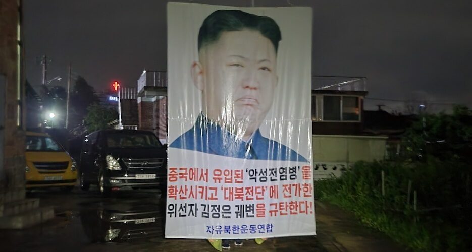 Defector rejects North Korea’s claim balloons spread COVID, launches more