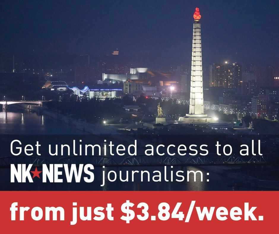 Discount access to NK News now available (year one promotion)