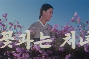 The Flower Girl: How a North Korean propaganda film achieved international fame