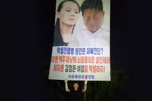 Seoul urges activists to stop anti-North Korea leafleting to ‘protect citizens’