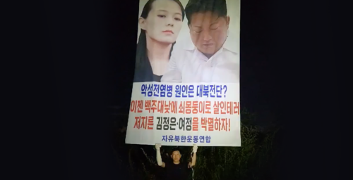 Defector-activist says he flew posters to North Korea denouncing Kim Yo Jong