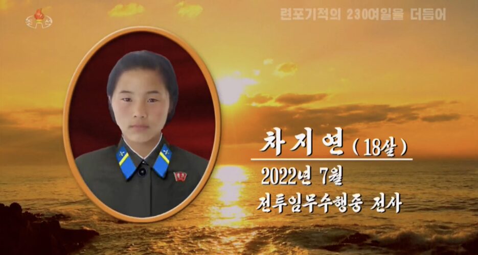 North Korea says ‘virgin girl soldier’ died for Kim Jong Un at construction site