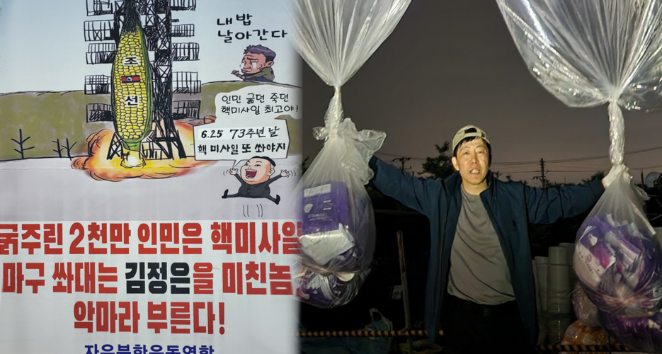 Defector-activist says he sent anti-Kim leaflets and medicine into North Korea