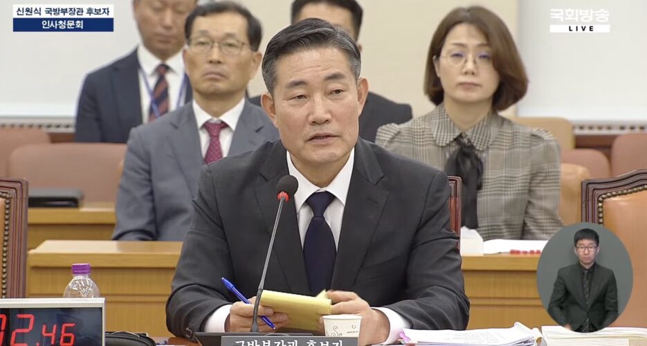 Defense minister nominee vows to end 2018 military agreement with North Korea