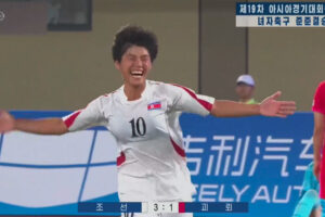 North Korea hails women’s soccer victory over South Korean ‘puppets’
