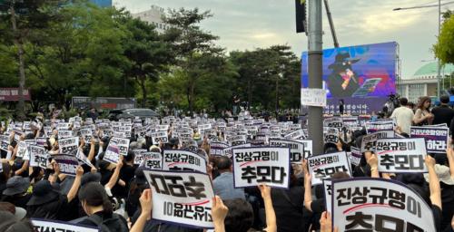 North Korea shines light on teacher protests in Seoul in bid to smear South