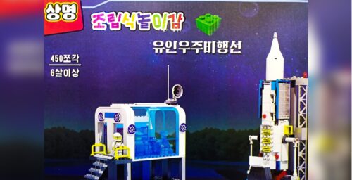 North Korea launches rocket toy set that closely copies Lego model