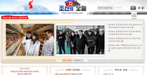 North Korean propaganda sites targeting South go dark in simultaneous outage