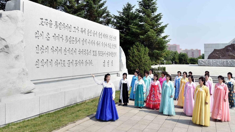 [Image: rodong-2017-jun16-unification-monument-t...-stone.jpg]