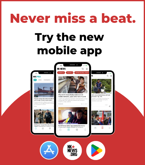 Never miss a beat. Try the new mobile app.