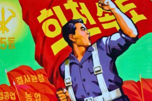 How North Korea’s communist front became a target in unification policy overhaul