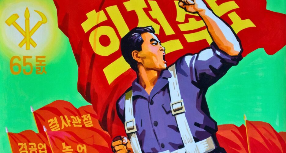 The communist front that North Korea targeted in its unification policy overhaul