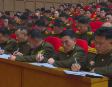 Kim Jong Un orders police to ‘fiercely’ defend socialism from outside threats
