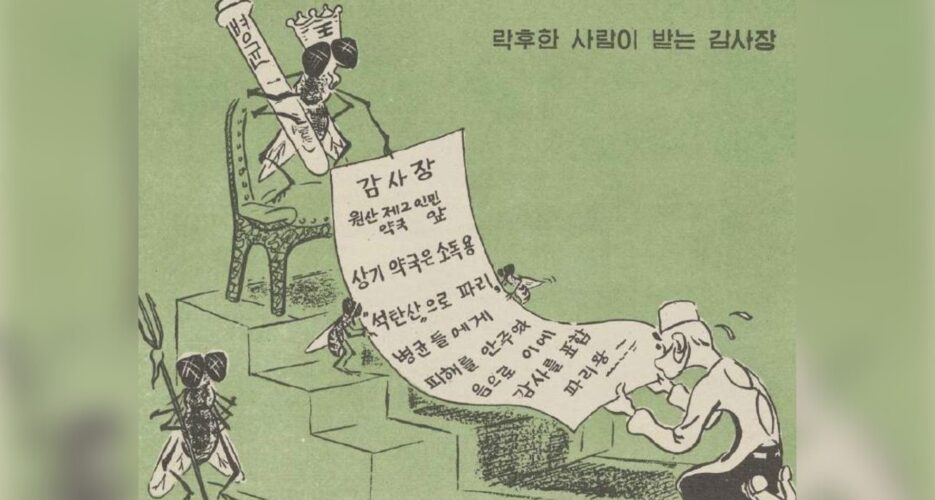 Biting humor: North Korea’s forgotten embrace of satirical cartoons