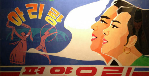 Eight basic traits of North Korean propaganda