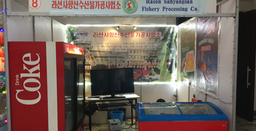 In pictures: Seafood and consumer goods at the Rason International Trade Fair 2017