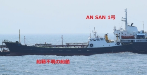 Sanctioned DPRK oil tanker linked to STS transfers re-appears in Chinese waters