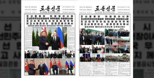 Key takeaways from DPRK state media coverage of Kim-Putin Summit